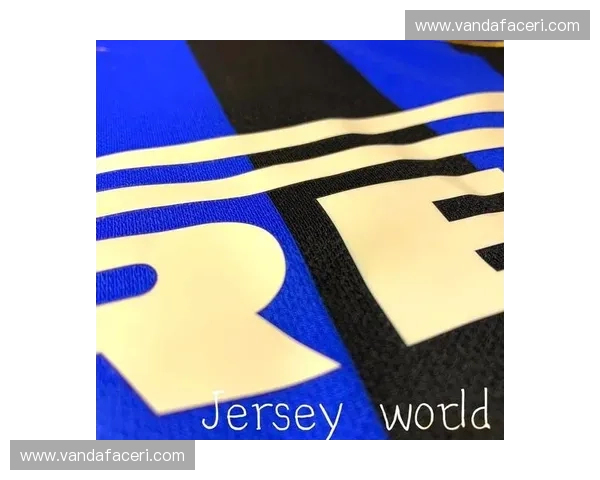 蓝黑荣耀共贺新春国际米兰送上真挚祝福迎接辉煌龙年